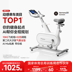 Merrick Spinning Bike for Home Use, Fitness Equipment for Aerobic Exercise, Indoor Cycling for Weight Loss, Special Model Jueying One