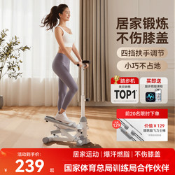 Merrick Stepper, a Weight Loss Miracle Device, Home Exercise Equipment, Fitness Foot Pedal, Small-Scale Stair Climbing Machine, Silent