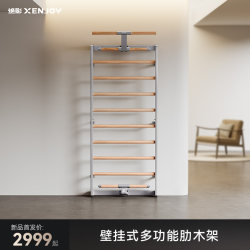 Jueying Wall Series·Xw5 Ribbed Wooden Frame Home Fitness Equipment Wall-Mounted Multi-Functional Training Rehabilitation Stretching Frame