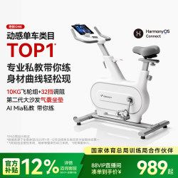 Merrick Spinning Bike for Home Use, Fitness Equipment for Aerobic Exercise, Indoor Cycling, Weight Loss, Jueying One