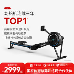 Merrick Wind Resistance Rowing Machine for Home Aerobic Exercise, Commercial-Grade Rowing Dynamometer, Sports Rowing Fitness Machine Q7
