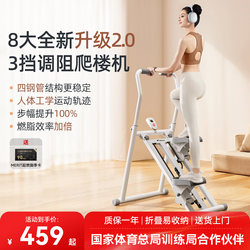 Merrick Multifunctional Stair Climber Home-Use Stepper Climbing Machine Mountaineering Machine Small Silent Exercise Fitness Equipment
