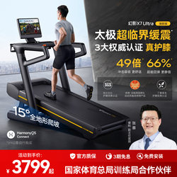 Merrick Treadmill Home Folding Silent Incline New Large Indoor Commercial Equipment Gym Phantom X7