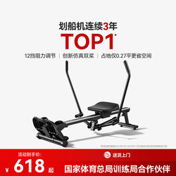 Merrick Ultra-Fat-Burning Simulated Double-Paddle Hydraulic Resistance Rowing Machine Silent Rowing Machine Home Fitness Rowing Equipment