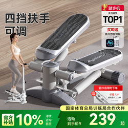 Merrick Stepper, a Weight Loss Miracle Device, Exercise Equipment, Home Fitness Equipment, Small Pedal Machine, Silent Indoor Stepper