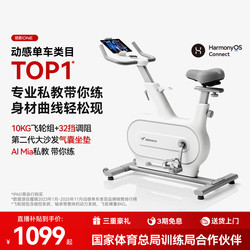 Merrick Spinning Bike for Home Use, Fitness Equipment for Aerobic Exercise, Indoor Cycling, Weight Loss, Jueying One