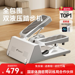 Merrick Stepper Is a Home-Use Silent Weight Loss Device, a Small Exercise and Fitness Equipment for Climbing in Place and Slimming Legs