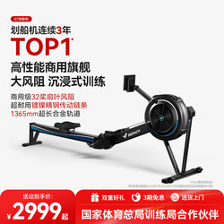 Merrick Wind Resistance Rowing Machine for Home Aerobic Exercise, Commercial-Grade Rowing Dynamometer, Sports Rowing Fitness Machine Q7