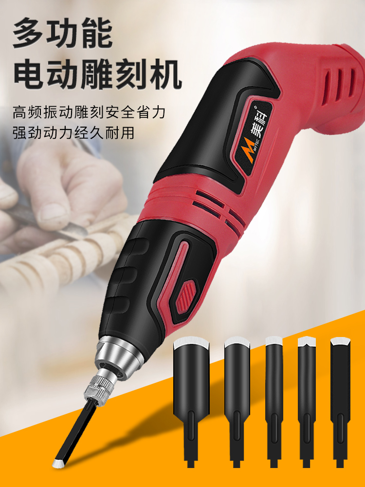 Fit Carvingマシン Amazon.com: V Shape Carpet Carving Machine, 120W Electric