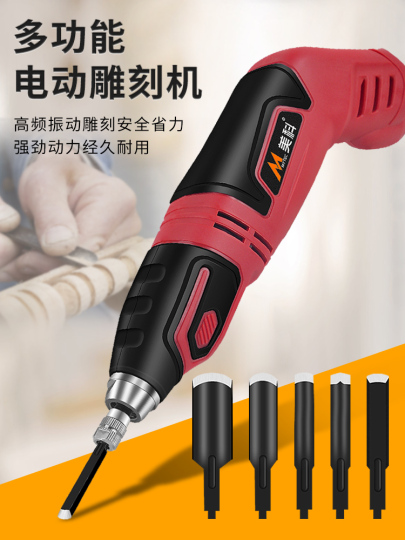 Electric Carving Knife - Wood Carving Tool for Bonsai & Plaque
