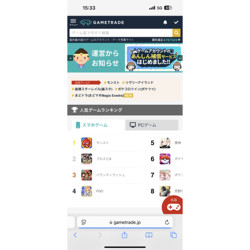 Gametrade Provides Certification and Various Services for Authentic Personal Accounts