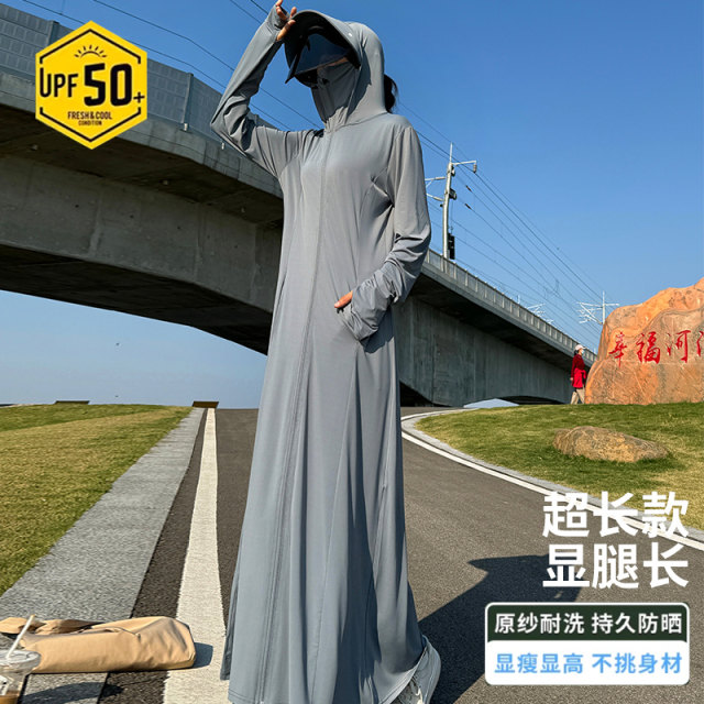 Sun protection clothing for women summer 2024 new long full body ...