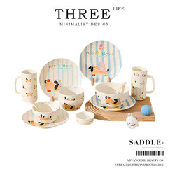 Tlife·Saddle·Tableware Set Cute Dishes for One Person Gift Box Moving House New Home |   Skateboard