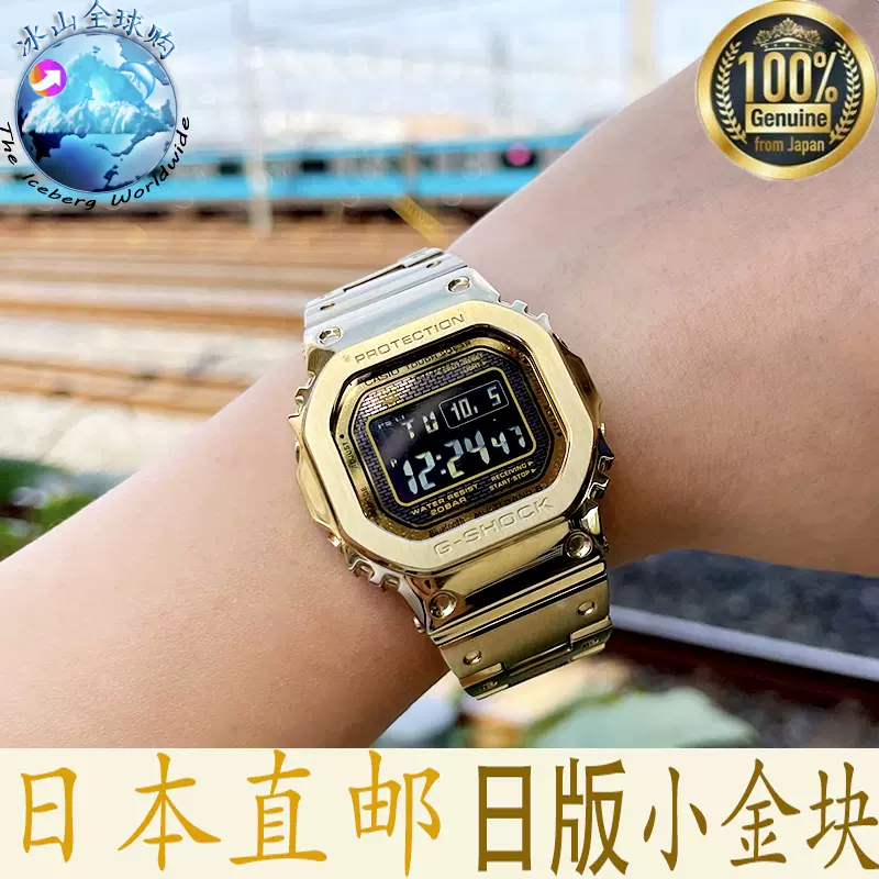 日版G-SHOCK35周年限量金砖银砖GMW-B5000GD-9JF卡西欧小金属方块-Taobao