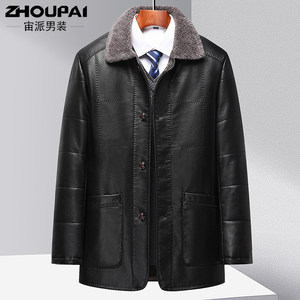 
Middle-aged men's leather jacket with velvet thickened dad's winter leather jacket with jacket with middle-aged and elderly grandfather old men's cotton jacket