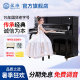 Xinghai upright piano XU-121FA children's beginner grade examination professional performance solid wood home piano 118 slow down