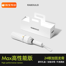 Extra-Large Fully Automatic Umbrella for Women, Dual-Use for Sun and Rain, Reinforced and Thickened, Foldable, Wind-Resistant, Sunshade, Sun Protection, Windproof for Men