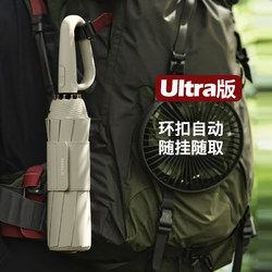 Automatic Locking Umbrella, Extra Large, Windproof, Reinforced and Thickened, for Men, Students, Heavy Rain, Special for Women, Dual-Use for Sun and Rain, Sunshade