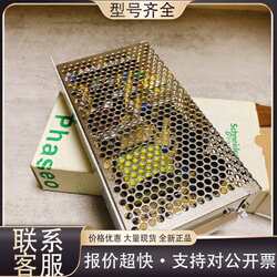 Repairable Switching Power Supply L2Rem24065H, Unused, Packaged