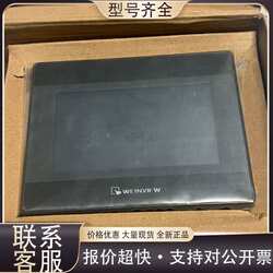 Repairable Touch Screen Mt6050Ip, 4.3inch Screen, Unopened, Packaged