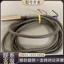 Repairable E2Ev-X2C1 Proximity Sensor Without Packaging