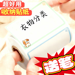 Extra Large Label Stickers, Colorful Waterproof Sticky Notes, Self-Adhesive Extra Large Non-Drying Adhesive Handwritten Labels, Classification Sticky Notes