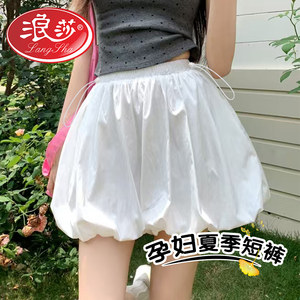 
Langsha maternity bud pants summer outer wear 2026 new skirt versatile loose comfortable casual leggings