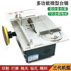 Micro Craftsman Table Saw, Mini Multi-Functional Electric Saw, Small Woodworking Table Saw, Desktop Cutting Machine, Mini Precision Household Electric Saw