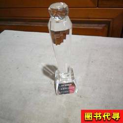 Crystal Glass Trophy 