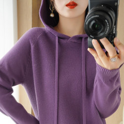 Trendy Hooded Knit Sweater for Women, New Spring and Autumn Casual Pullover Hoodie, Purple Hooded Sweater