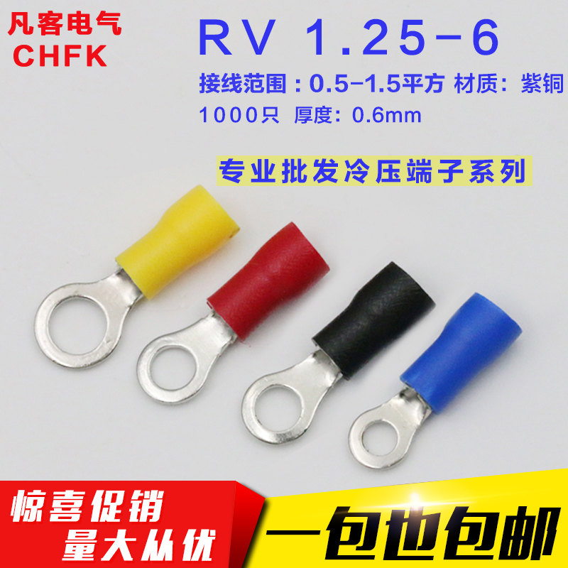 RV1.25-6     O  ð     0.6 β  1000  -