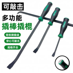 Crowbar, Special Tool for Carpentry, Multi-Functional Tire Lever, Tire Removal Bar, Household Tool, Hammer Tool