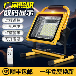 Rechargeable Floodlight Led for Home Emergency Lighting, Power Outage, Construction Site, Outdoor Basketball, Stall Setup, Portable Ultra-Bright Camping Light