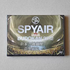 spyair - Top 50件spyair - 2024年4月更新- Taobao