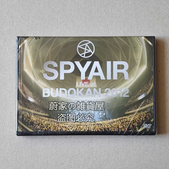 SPYAIR LIVE at BUDOKAN 2012 DVD｜SPYAIR LIVE DVD 2011 2012 2013