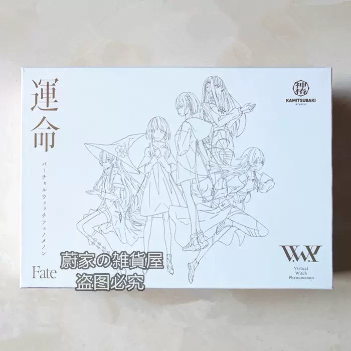 V.W.P 運命1st ALBUM SPECIAL BOX CD+周边-Taobao