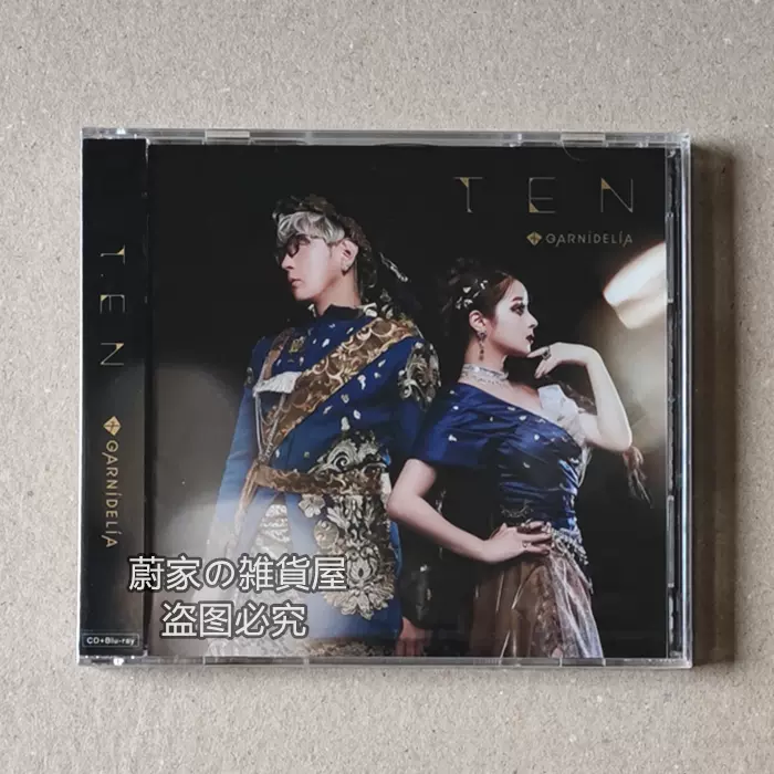初回限定盘GARNiDELiA TEN CD+BD-Taobao