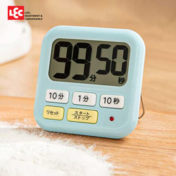 Japanese Lec Timer Kitchen Timer Dual-Use Timer for Elderly Students Studying Stopwatch Alarm Clock Reminder