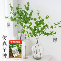 Nordic Artificial Flower Japanese Bellflower Plant Single Branch Horse-Drunken Wood Branch Living Room Desktop Green Plant Decoration Indoor Decoration
