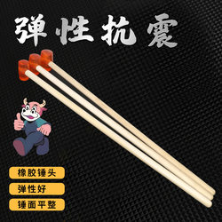 1.2 Long Acacia Wood Handle Rubber Hammer, Extra Long Handle, High Elasticity Soft Rubber Hammer, Hits Walls Without Leaving Marks, Rubber Hammer