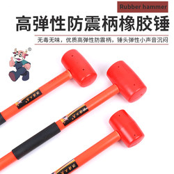 Long-Handled Rubber Hammer, Solid Rubber Hammer, Hollow Anti-Vibration Hammer with Extended Handle, Household Percussion Tool, Traceless and Odorless Sledgehammer