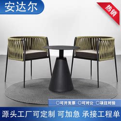 Outdoor Tables and Chairs, Courtyard Balcony, Rattan Chairs, Leisure Garden, Waterproof and Sun-Proof, Nordic Terrace Outdoor Table and Chair Set