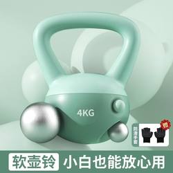 Home-Use Soft Kettlebell for Women and Men, Body Shaping and Hip Lifting Tool, Squat Strength Training Equipment, Hip Lifting Fitness Equipment