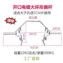 Hexagonal Barbell Bar, Circular Olympic Bar, Large Hole, Electroplated, Open and Closed Barbell Bar, Men's Fitness Equipment, Shoulder Lift, Squat, Floor Support