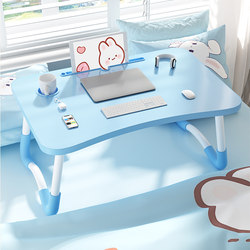 Foldable Bed Table for College Dorms, Laptop Desk for Upper Bunk, Children's Desk, Bay Window Simple and Fresh Multifunctional Kids' Study Desk, Bed Writing Desk, Reading Table