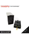 Yueqing Yangpu YANGPU lỗi pha và rơle bảo vệ trình tự pha XJ5 3 2 AC380V