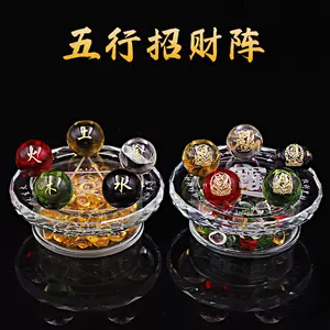 五色水晶球- Top 100件五色水晶球- 2024年3月更新- Taobao