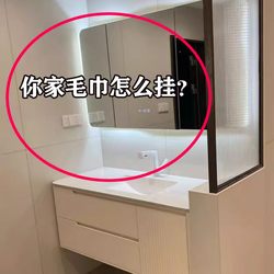 Towel Rack Bathroom No-Drill Wall-Mounted Storage Rack Single Rod Toilet Washbasin Bathtub Storage Rack