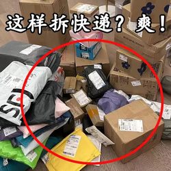 Magnetic Ceramic Box Opener, Safe Box Cutter, Box Unpacking Tool, Express Delivery Box Opener Knife, Disposable Bathtub Bag