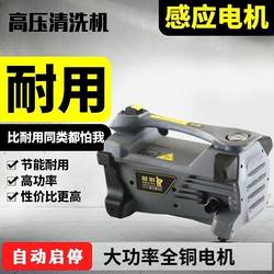 Jiangtian Jinliba Portable Cleaning Machine Fully High Pressure Powerful Zhanrui Car Washing Machine Zhanrui S800 Fully Automatic New Model